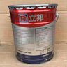 立邦墻面專家25KG內(nèi)墻乳膠漆室內(nèi)家用自刷翻新墻面環(huán)保涂料 白色25公斤(刷100平方2遍） 曬單實(shí)拍圖