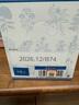 龍角散薄荷草本潤喉糖日本進口糖果原味70g*6袋盒裝教師節(jié)禮物送老師 曬單實拍圖