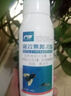戶凈5%高效氯氰菊酯基孔肯雅熱滅蚊子藥水蒼蠅室外大面積噴霧消殺蟲劑 2瓶1000g 曬單實(shí)拍圖