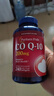 普麗普萊（Puritan's Pride）高含量輔酶q10軟膠囊200mg*240粒呵護(hù)心腦血管健康海外營(yíng)養(yǎng)保健品 【行業(yè)TOP1】輔酶 200mg*240粒 曬單實(shí)拍圖