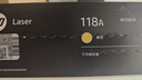 惠普（HP）118A硒鼓150a/w 178nw墨盒 179fnw黑色粉盒W2080A打印機(jī)墨粉盒 W2080A四色硒鼓【實(shí)惠】 曬單實(shí)拍圖