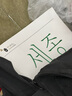 新世宗韓語(yǔ)1A 曬單實(shí)拍圖