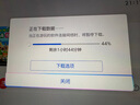 NINTENDO SWITCH 2任天堂二代游戲機(jī)NS2掌上主機(jī)港版 單機(jī) 標(biāo)準(zhǔn)版不含游戲Switch2便攜家用體感掌機(jī) 曬單實(shí)拍圖