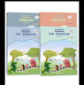 【京倉速發(fā) 明日達】【自營(yíng)】中央音樂(lè )學(xué)院音基高級教材 全國音樂(lè )素養等級考試 音樂(lè )基礎知識 樂(lè )理*視唱練耳、音樂(lè )常識（高級.音樂(lè )版）四冊套裝 人民音樂(lè )出版社13409845 曬單實(shí)拍圖