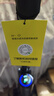 添可芙萬StretchPlus 【系列熱銷150萬+臺】超薄躺平洗地機吸拖一體自動清洗掃地機器人國家補貼 曬單實拍圖