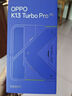 OPPO K13 Turbo Pro 5G 疾風散熱引擎 潮汐引擎 第四代驍龍 8s 7000mAh 五年長壽大電池 滿級防水 手機 初號紫 12GB+256GB 曬單實拍圖