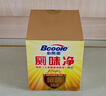 必酷蕾廁味凈魔盒廁所除臭劑家用衛(wèi)生間除味劑除異味去味空氣清新劑 廁所魔盒2盒裝 曬單實(shí)拍圖