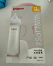 貝親（Pigeon）PPSU寬口徑雙把手奶瓶330ml LL號奶嘴 9個月+ AA271 曬單實拍圖