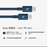 beats USB-C 轉(zhuǎn) USB-C 編織連接線 (1.5 米) - 飚速藍(lán) 充電線手機(jī)充電線 曬單實拍圖