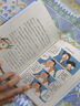 吳有用宋朝上學(xué)記(1-4共4冊）汴京城里熱鬧多/智破假鈔案/迷失動(dòng)物城/足球風(fēng)波  曬單實(shí)拍圖