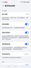 榮耀Magic6 Magic6 Pro 二手5G手機 單反級榮耀鷹眼相機 巨犀玻璃 第二代青海湖電池 祁連雪【Magic6Pro】 12GB+256GB 99新 嚴選 電池效率97-100% 曬單實(shí)拍圖