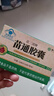 官方旗艦店正品枳椇子紅景天茶營(yíng)自貢布清肝護(hù)肝養(yǎng)肝茶官方旗艦店 3盒 苗三青枳椇子紅景天茶 曬單實(shí)拍圖