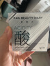 FAN BEAUTY DIARY范冰冰同款泥好酸雙重清肌小杯白泥膜 泥好酸雙重清肌小杯泥膜7g*10 曬單實(shí)拍圖