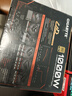 技嘉（GIGABYTE）魔鷹 5080 GAMING OC 16G 顯卡 + 1000W魔鷹金牌電源套裝 曬單實(shí)拍圖
