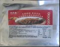 同慶樓臭鱖魚甲魚酸菜魚生鮮預(yù)制菜速食方便菜半成品特產(chǎn)桂魚速凍即食 凈膛約1斤+大廚料汁200g 曬單實(shí)拍圖