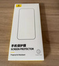 倍思 適用于蘋果16Pro鋼化膜 iPhone16Pro手機(jī)膜超瓷晶防塵防摔抗指紋超薄全屏全覆蓋無塵倉貼膜2片裝 曬單實(shí)拍圖