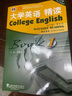 大學英語(第3版)精讀(1)(學生用書) 翟象俊 上海外語教育出版社 大學教材 新華正版書籍 曬單實拍圖