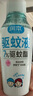 潤本（RUNBEN）驅(qū)蚊液防蚊噴霧戶外嬰兒寶寶兒童膏防蚊蟲叮咬專用驅(qū)蚊花露水蚊怕 30ml 2瓶 【20%羥哌酯】驅(qū)蚊液 曬單實拍圖
