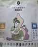 后辰排油三通輕盈貼體內濕寒肚臍貼油切三排貼三伏貼10袋 曬單實拍圖