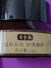 珂語苦參根祛痘膏草本植萃去痘痘和痘印痤瘡青春痘青少年專用痘坑面霜 祛痘膏2瓶+洗臉巾 曬單實拍圖