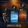 杜蕾斯（durex）新品避孕套安全套超薄 001黑金三合一12只 套套成人用品 多重快感 曬單實拍圖