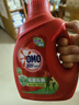 奧妙（OMO） 除菌除螨洗衣液2斤 天然酵素99%除菌除螨 72小時(shí)長(zhǎng)效抑菌 曬單實(shí)拍圖