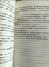 遠大前程（豆瓣9.1分翻譯家王科一譯本！入選BBC評選的“英國小說百強”） 小說 曬單實拍圖