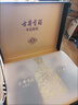 古井貢酒 年份原漿 古8 50度500ml*2瓶 濃香型白酒 禮盒裝 曬單實(shí)拍圖