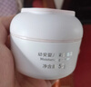 恩貝氏（Ampai`s）【全新升級】貝美恩幼安新生嬰兒面霜寶寶兒童潤膚霜 【保濕滋潤】面霜50g*3瓶 曬單實(shí)拍圖
