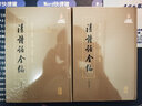 清詩(shī)話(huà)全編·道光期（套裝全十五冊） 曬單實(shí)拍圖