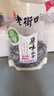 老街口原味瓜子500g(七分熟)健康休閑零食堅(jiān)果炒貨新貨大顆?？ㄗ研〕?曬單實(shí)拍圖
