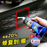 哈姆雷特劃痕蠟通用色120ML汽車拋光蠟漆面深度劃痕刮痕修復(fù)神器補(bǔ)漆 曬單實(shí)拍圖