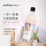 茉莉?qū)氊愡M口原料香氛甜心洗衣液木質(zhì)椰奶持久留香活性物超國標單瓶900ml 【美少女組合】獨角獸+茉莉+薔薇 曬單實拍圖