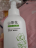 范泳辰山茶花洗面奶氨基酸慕斯溫和清潔毛孔學(xué)生保濕控油男女通用潔面乳 山茶花潔面乳一瓶600ml 曬單實(shí)拍圖
