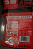 名揚名揚火鍋底料牛油特辣500G  手工全型麻辣燙香鍋串串調(diào)味 曬單實拍圖