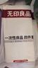 無(wú)印良品四件套旅行一次性床單被套罩枕套加厚酒店床上用品雙人款-郁金香 曬單實(shí)拍圖