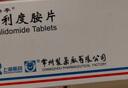 4盒裝[反映亭] 沙利度胺片25mg*20片/瓶 曬單實拍圖