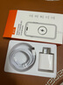 固質(zhì)優(yōu)品蘋(píng)果充電器正品充電線氮化鎵45W適配原裝快充PD套裝iPhone14ProMax13 16 15手機(jī)12充電頭30W數(shù)據(jù)線 【原盒封裝】30W蘋(píng)果快充頭+快充線1米套裝 曬單實(shí)拍圖