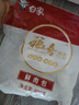 白象鮮肉包子800g 10個裝 早餐包子饅頭半成品 生鮮速凍面點(diǎn) 速食食品 曬單實(shí)拍圖