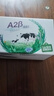 伊利金典A2β-酪蛋白純牛奶整箱 250ml*12盒 3.6g乳蛋白  4月產(chǎn) 曬單實拍圖