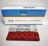 【原研藥】彌可保 甲鈷胺片 0.5mg*20片/盒[5盒裝] 曬單實(shí)拍圖