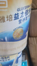 雅培（Abbott）益力佳SR 營(yíng)養(yǎng)配方粉香草味 400g 輔助降血糖 曬單實(shí)拍圖