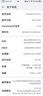 榮耀二手九成新純原裝無(wú)拆修華為P50Pro曲面屏4G網(wǎng)絡(luò )鴻蒙系統 9成新顏色隨機2 麒麟版 8GB+128GB 曬單實(shí)拍圖