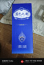 【洋河鎮(zhèn)·藍(lán)色之都白酒】綿柔淡雅 濃香型白酒 52%vol 500mL 1瓶 單瓶 曬單實(shí)拍圖