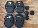 適用于奧迪A3/A4L/A5/A6L/Q2L/Q3/Q5L/Q7車(chē)門(mén)鎖減震保護(hù)套緩沖墊 適用于奧迪【4個(gè)裝】 曬單實(shí)拍圖