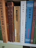 稼軒詞疏證(上中下)(精)/傳世典籍叢書(shū)/泉城文庫 曬單實(shí)拍圖