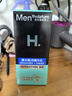 曼秀雷敦男士潤膚乳50ml*2 深層保濕面霜乳液補(bǔ)水擦臉油 護(hù)膚品男 曬單實(shí)拍圖