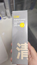 C咖雙管洗面奶80g*2氨基酸控油潔面乳去黑頭去角質(zhì)卸妝卸防曬男女 曬單實(shí)拍圖
