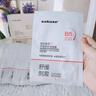 sakose維生素原B5積雪草舒緩面膜25ml*10片曬后修護提亮膚色敏感肌女用 曬單實拍圖