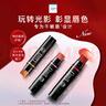 珂潤（Curel）保濕柔潤護(hù)唇膏4.2g（櫻桃紅）緩解干燥 唇部護(hù)理 敏感肌適用 曬單實(shí)拍圖